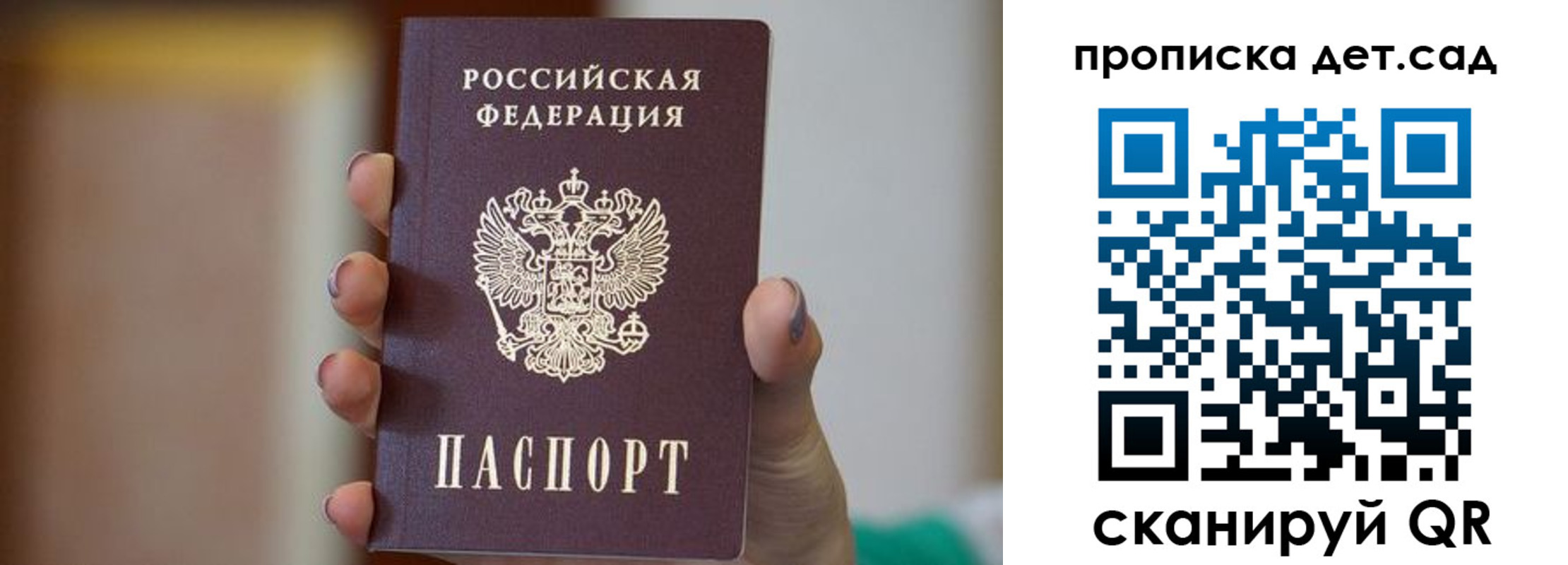 временная регистрация 2025 в Марий Эл