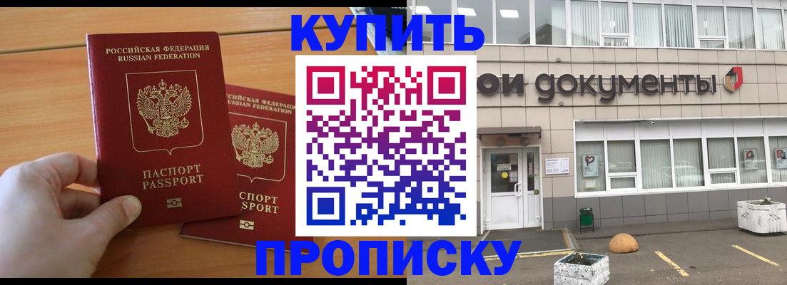 миграционный учет в Марий Эл