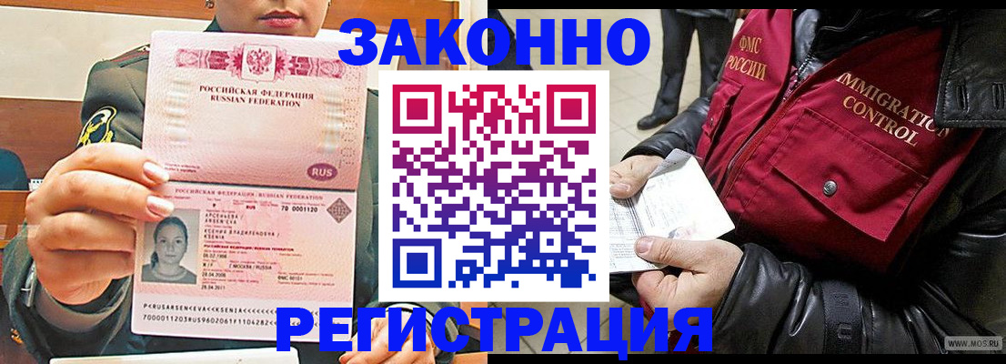 найти адрес прописки в Марий Эл