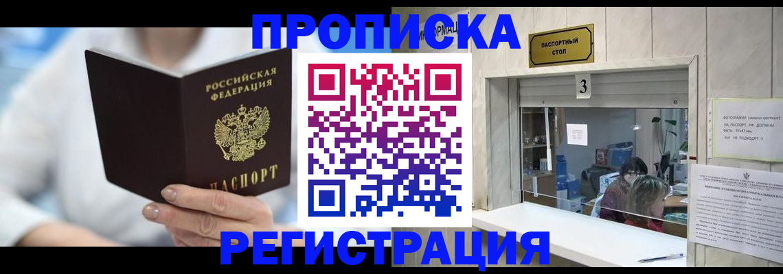 найти адрес прописки в Марий Эл