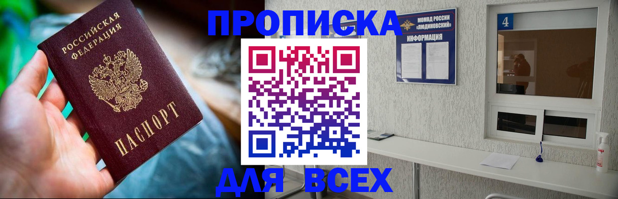 регистрация в Марий Эл